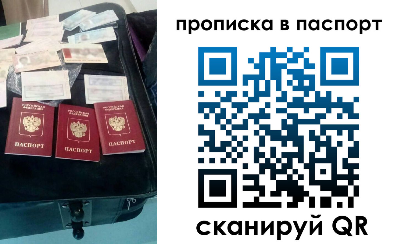 временная регистрация собственник в Нижнем Тагиле