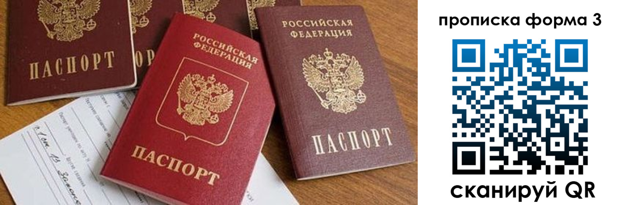временная регистрация надежно в Нижнем Тагиле